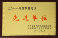 蘭迪榮譽(yù)，玻璃鋼化爐